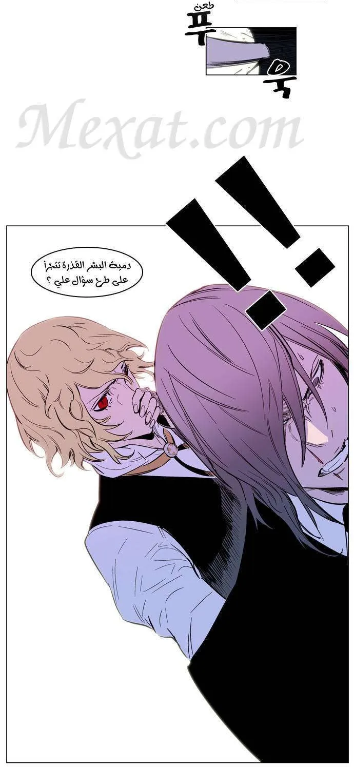 الصفحة 10 من 22