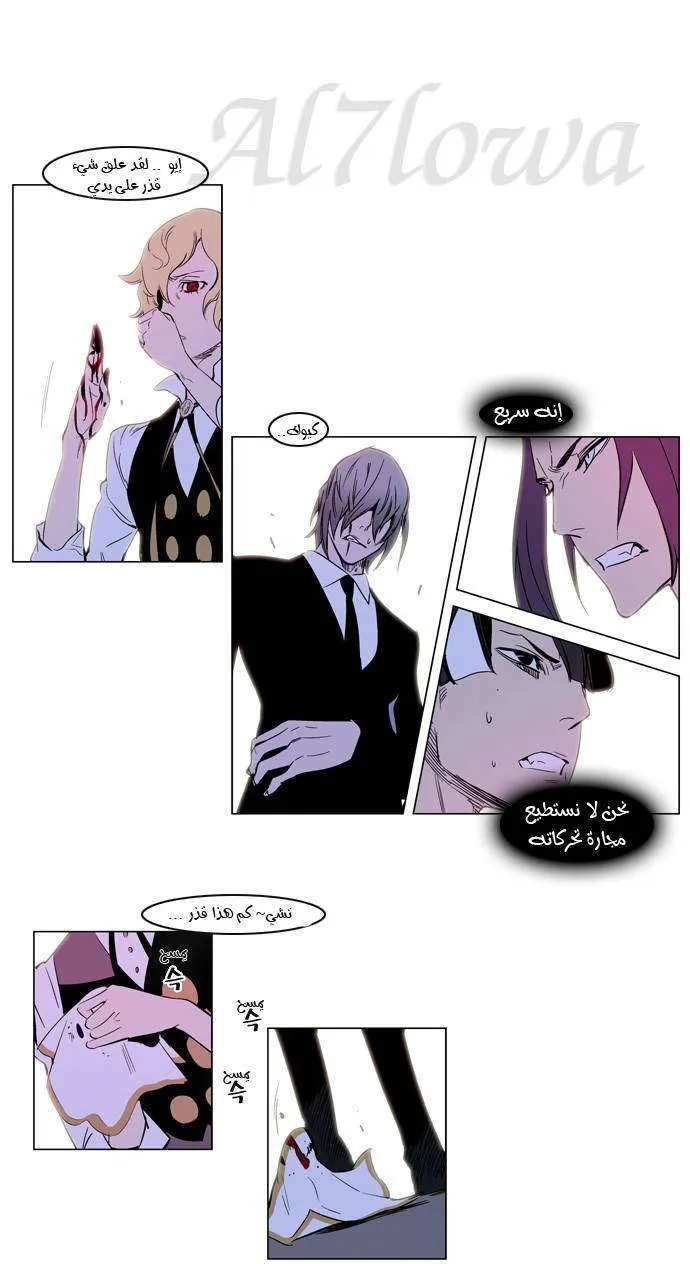 الصفحة 12 من 22