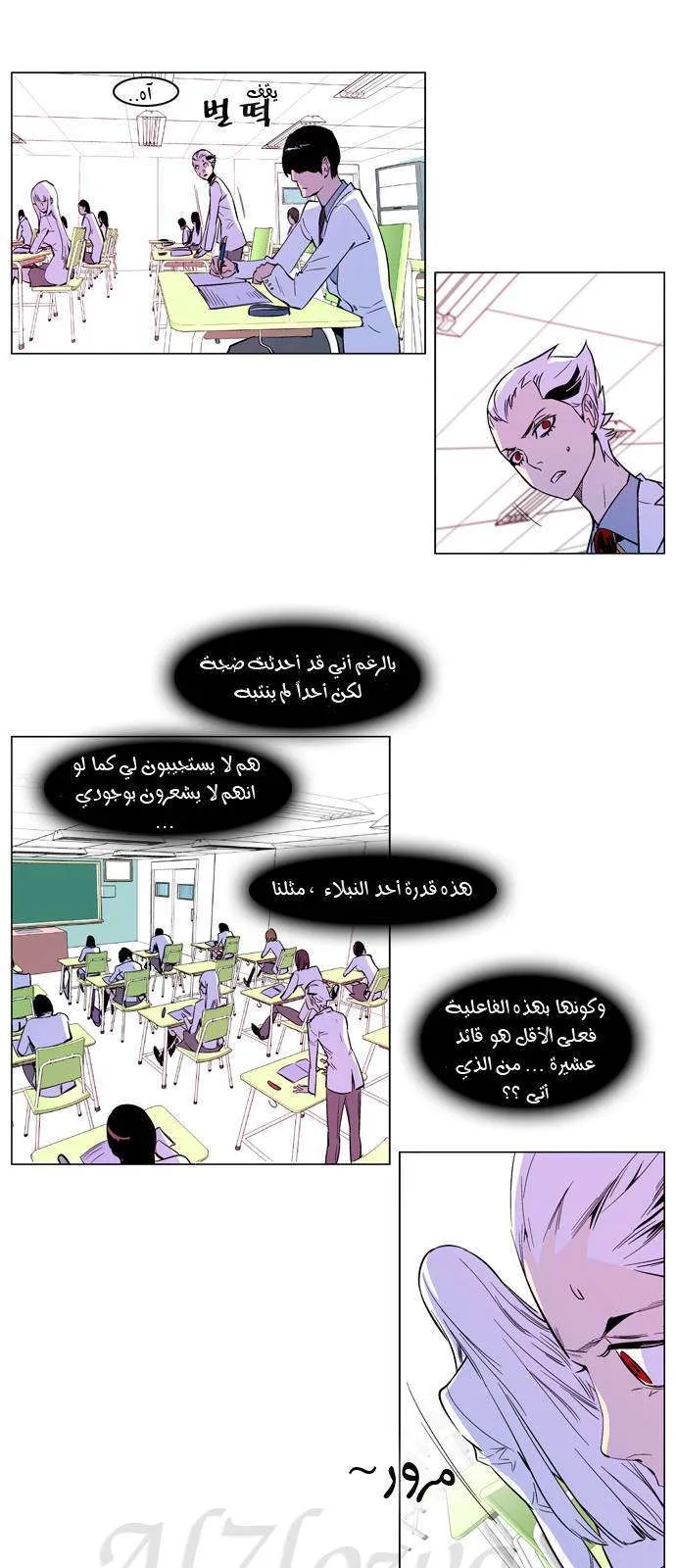 الصفحة 5 من 22