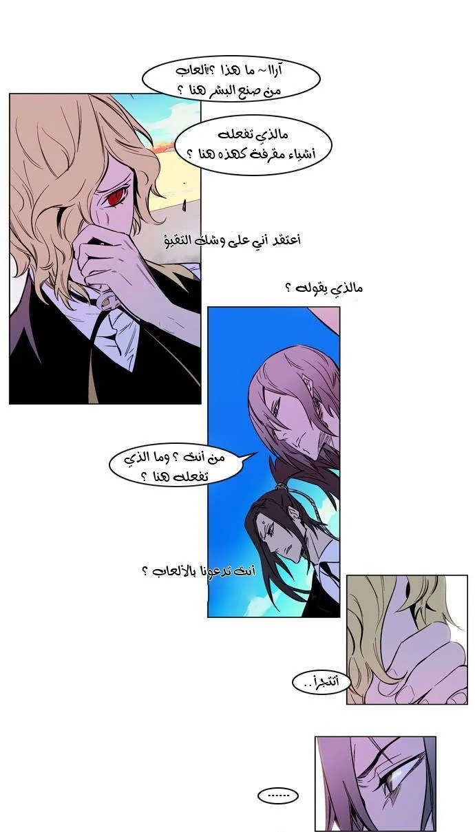 الصفحة 9 من 22