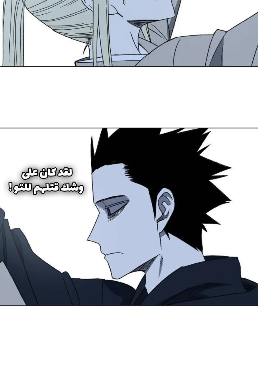 الصفحة 48 من 60