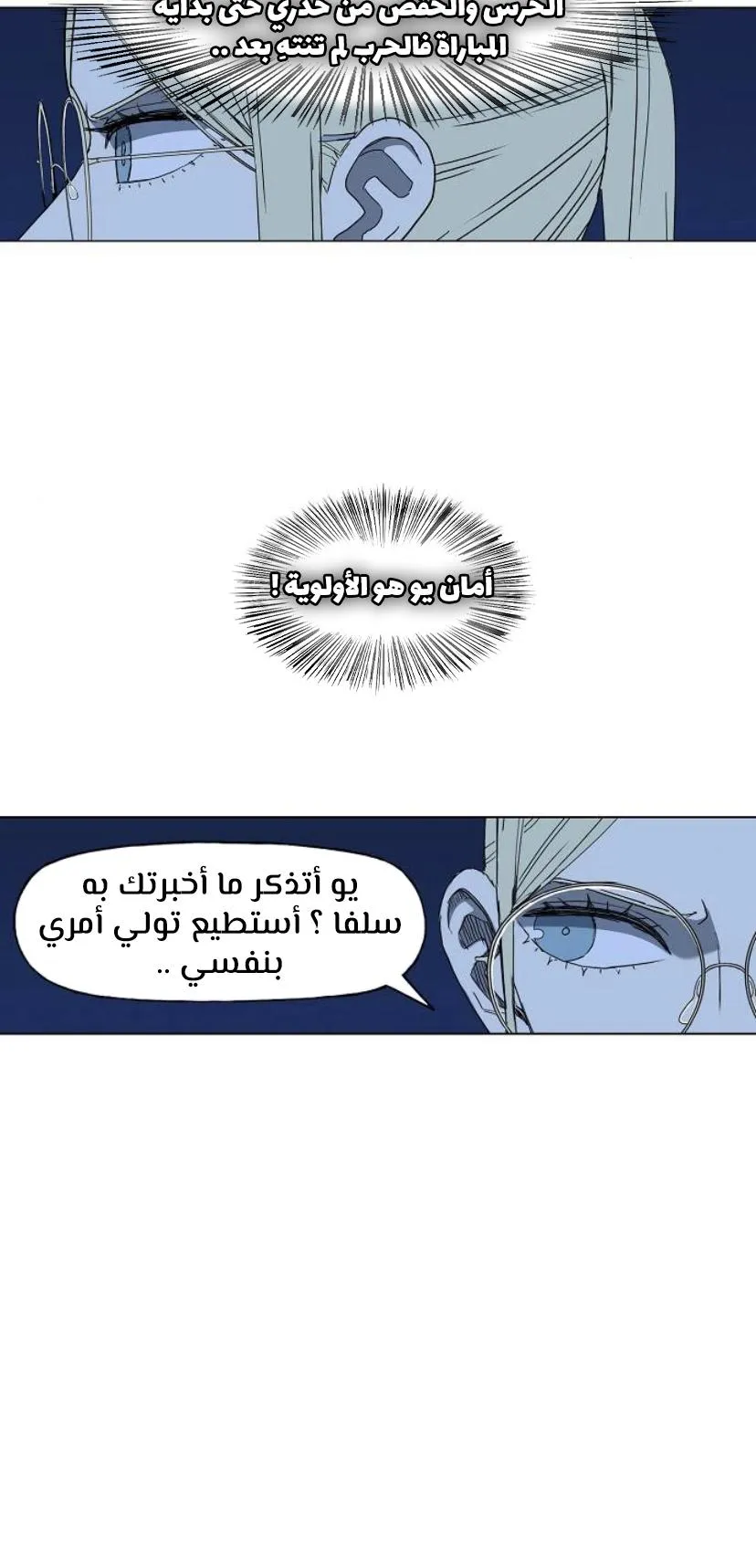 الصفحة 40 من 60