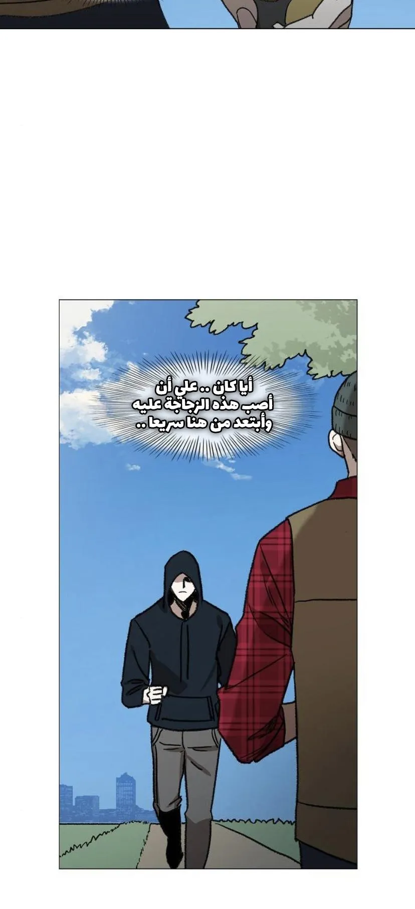 الصفحة 12 من 60