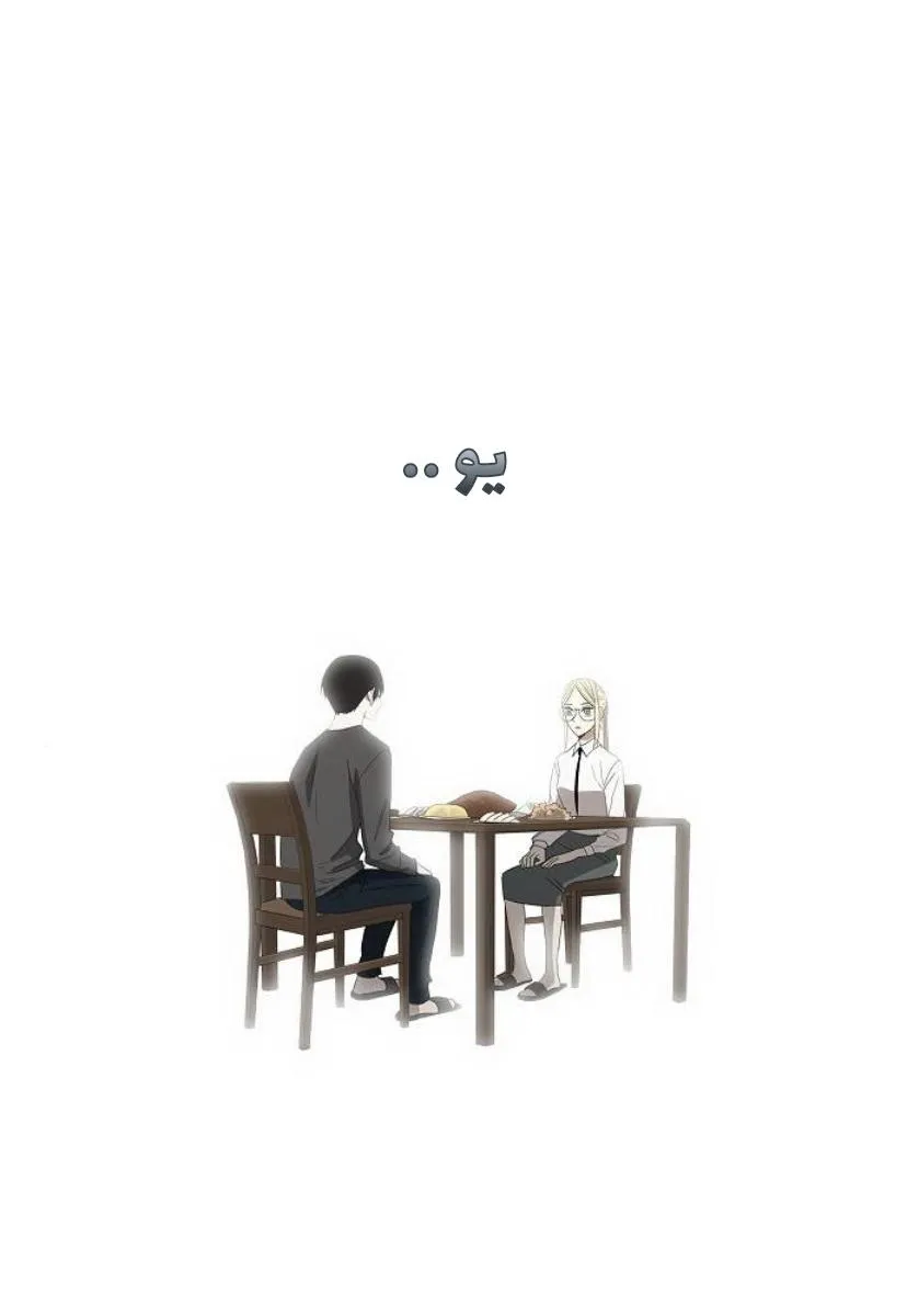 الصفحة 51 من 60