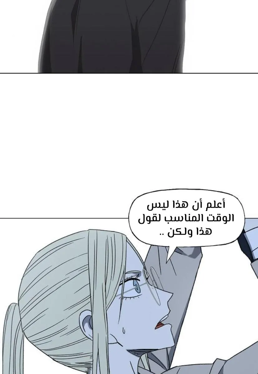 الصفحة 57 من 60