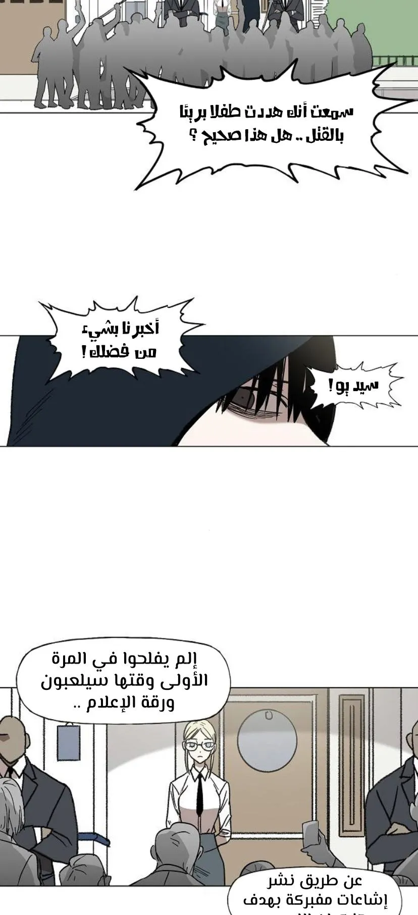 الصفحة 18 من 60