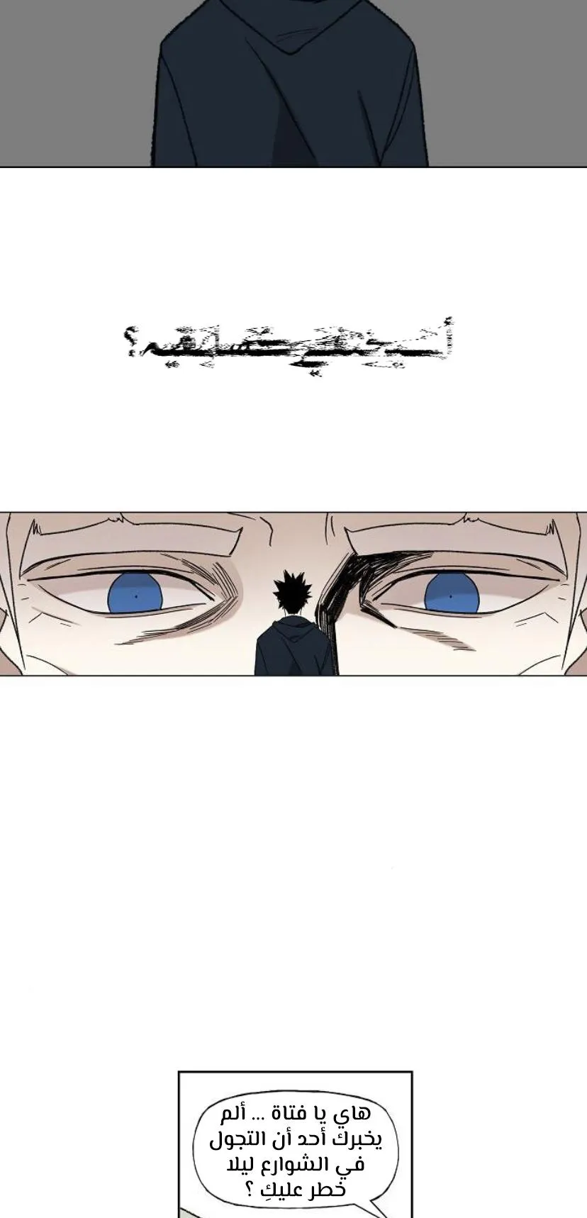 الصفحة 37 من 60