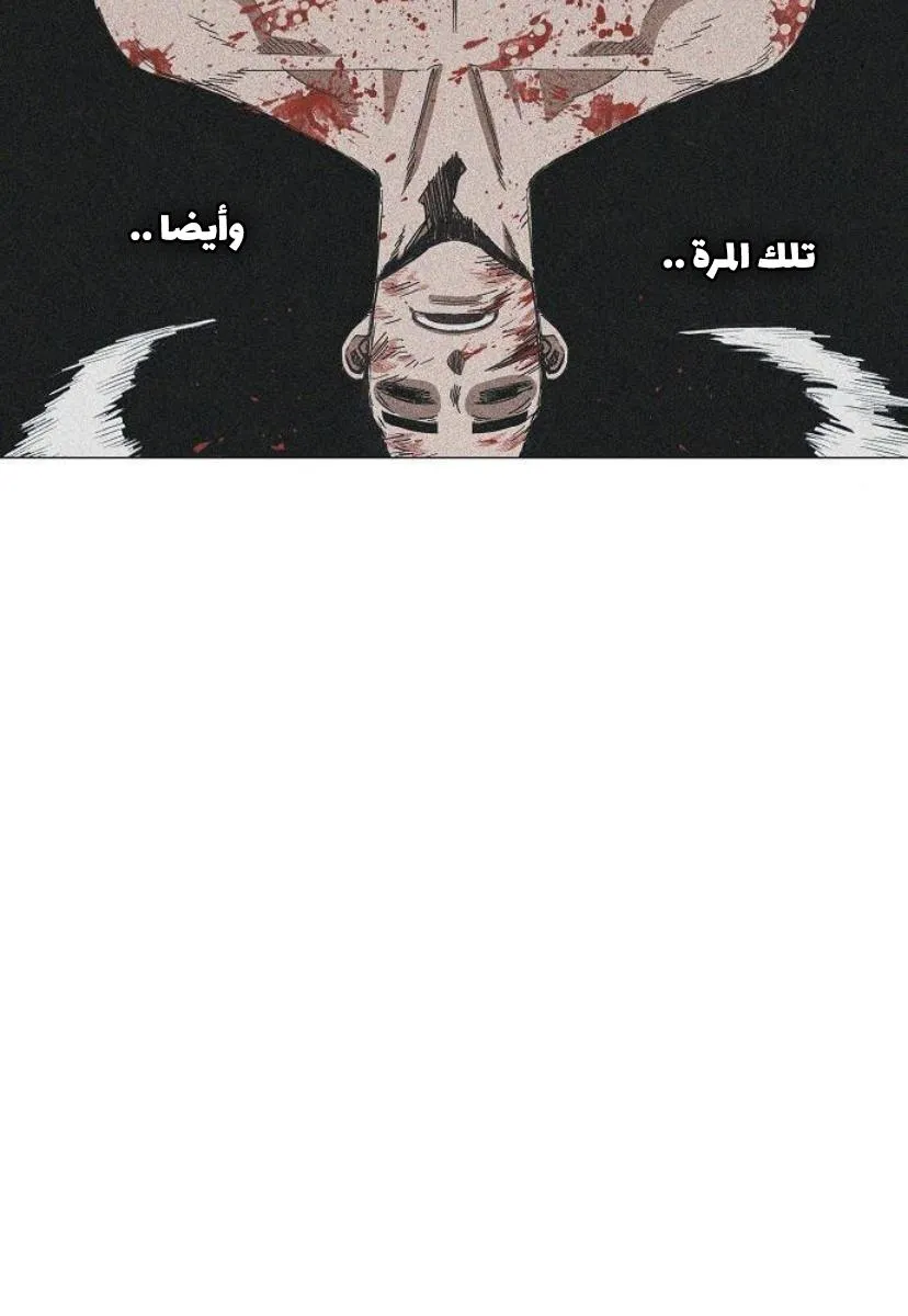 الصفحة 50 من 60