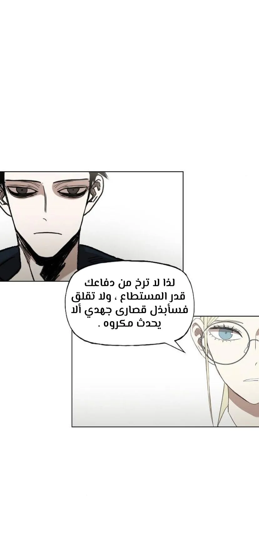 الصفحة 29 من 60