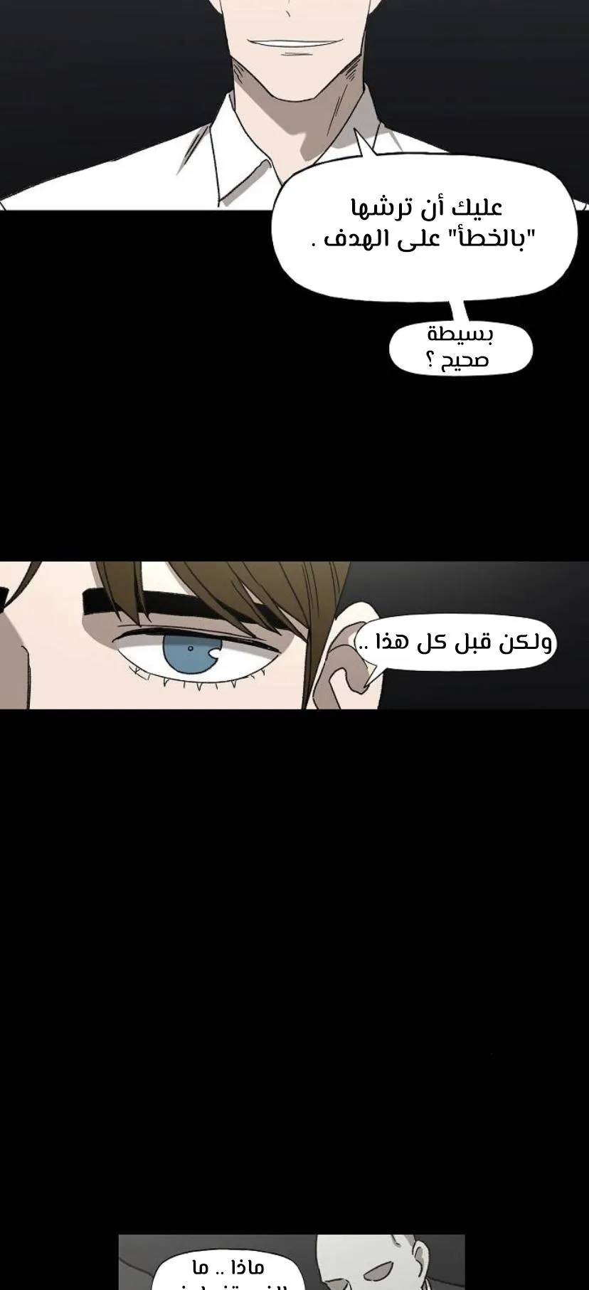 الصفحة 8 من 60