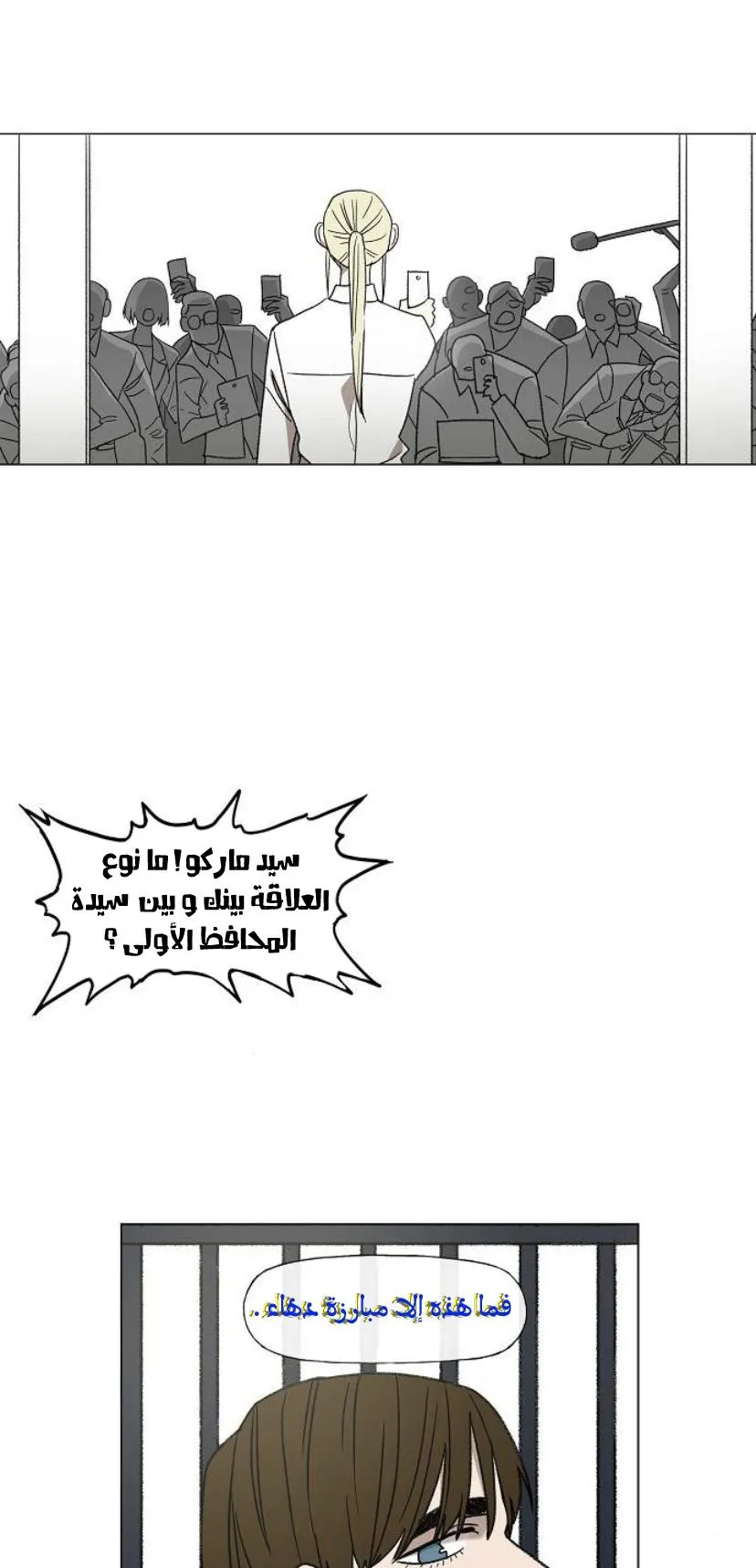 الصفحة 21 من 60