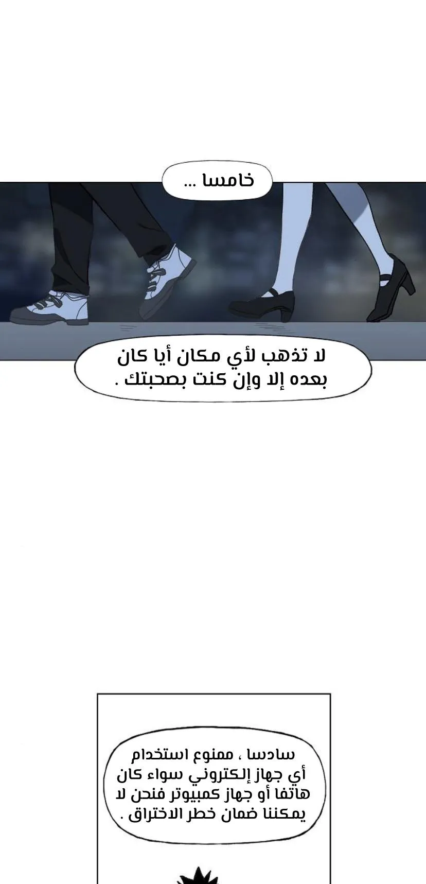 الصفحة 26 من 60