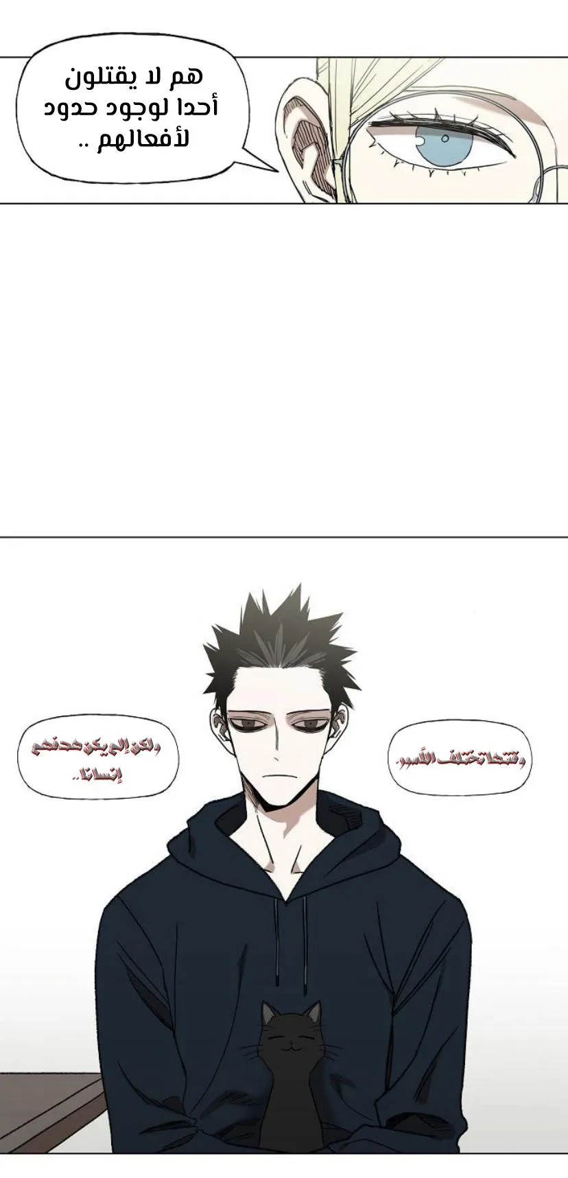 الصفحة 28 من 60