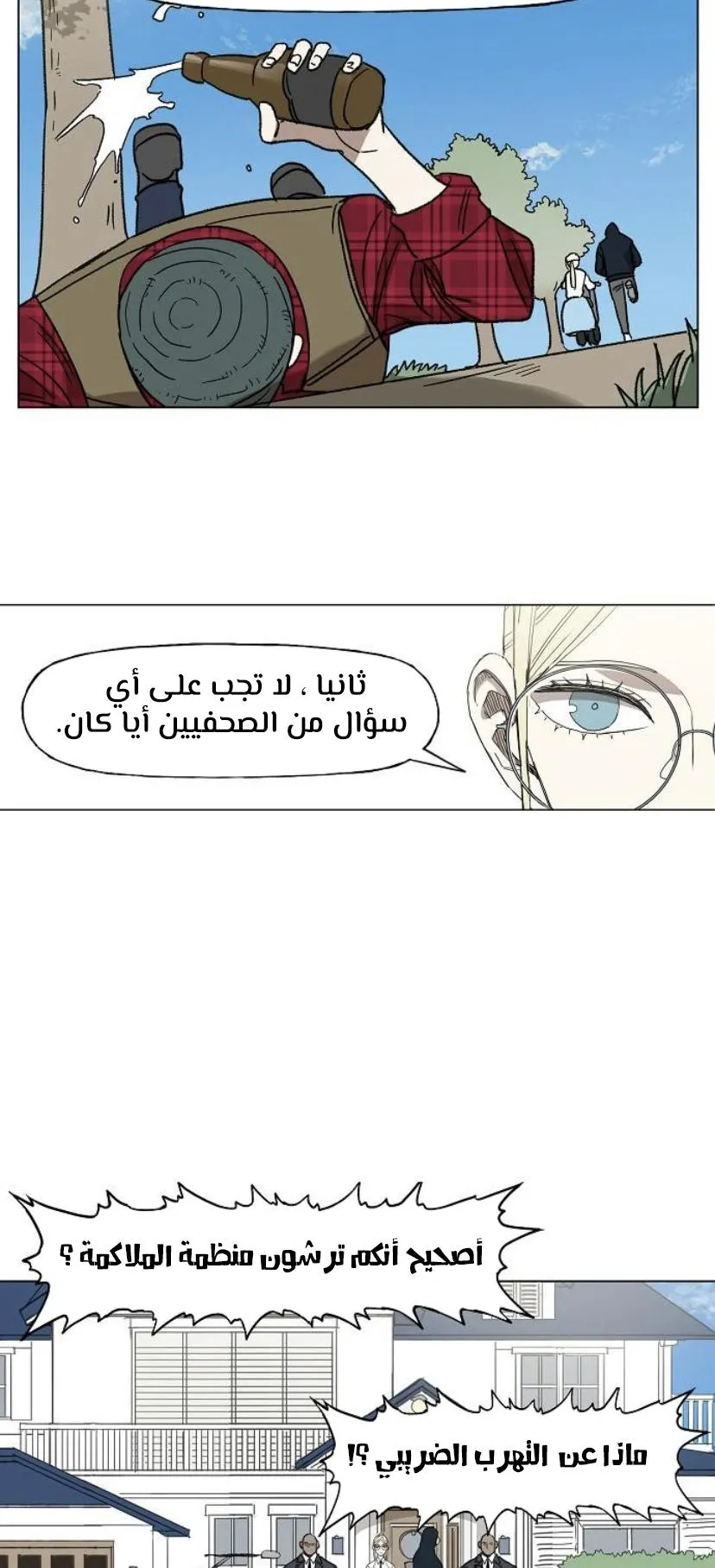 الصفحة 17 من 60