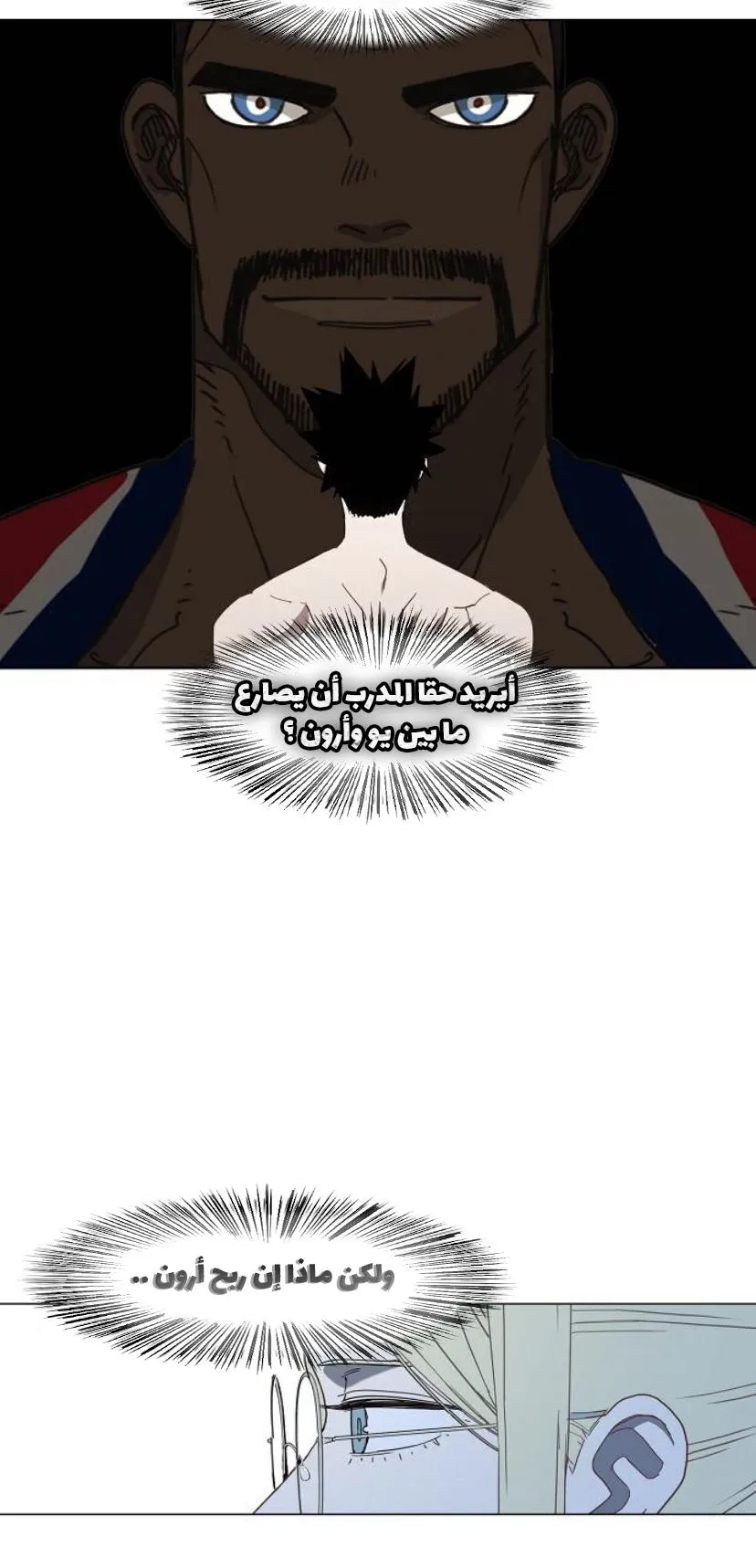 الصفحة 35 من 60
