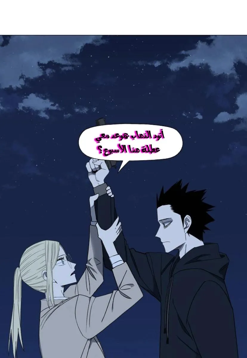 الصفحة 59 من 60