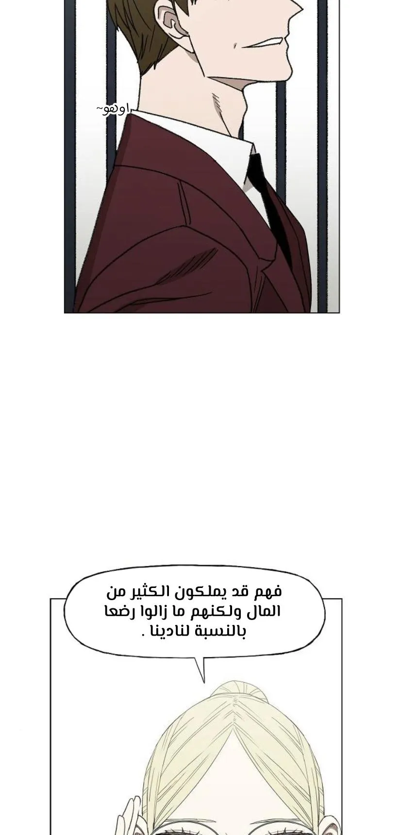 الصفحة 22 من 60