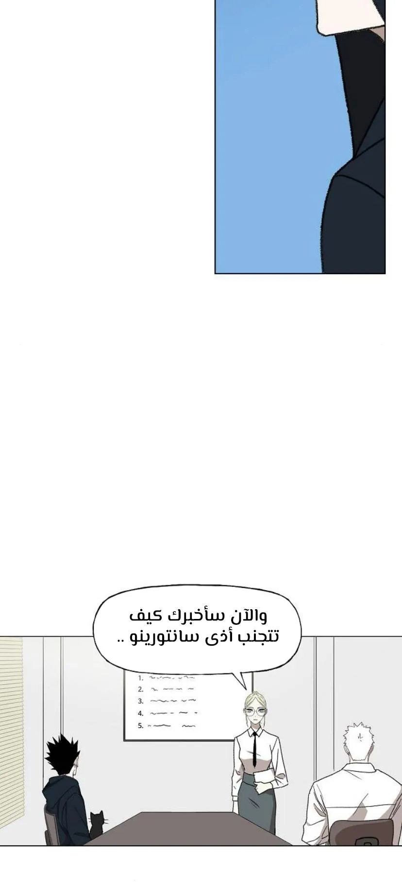 الصفحة 14 من 60
