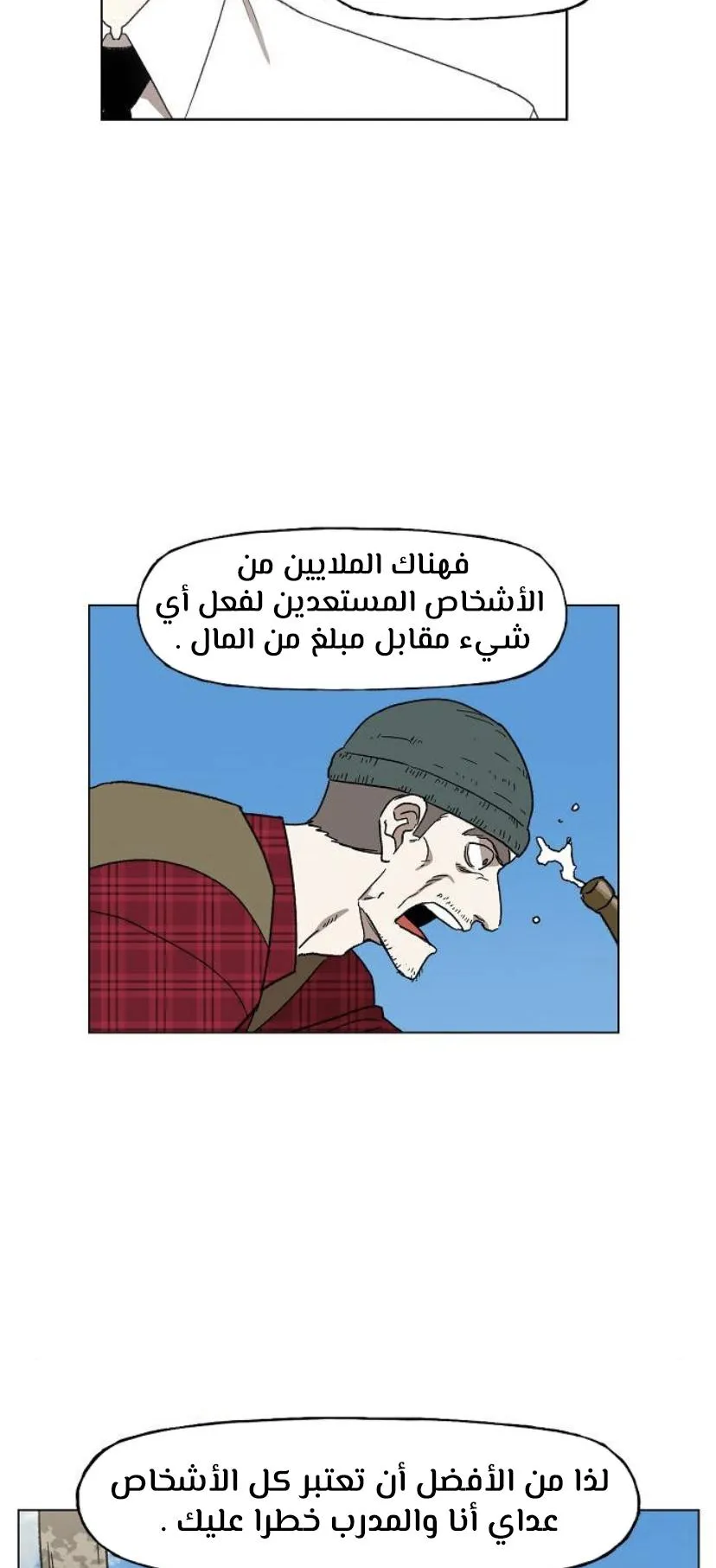 الصفحة 16 من 60