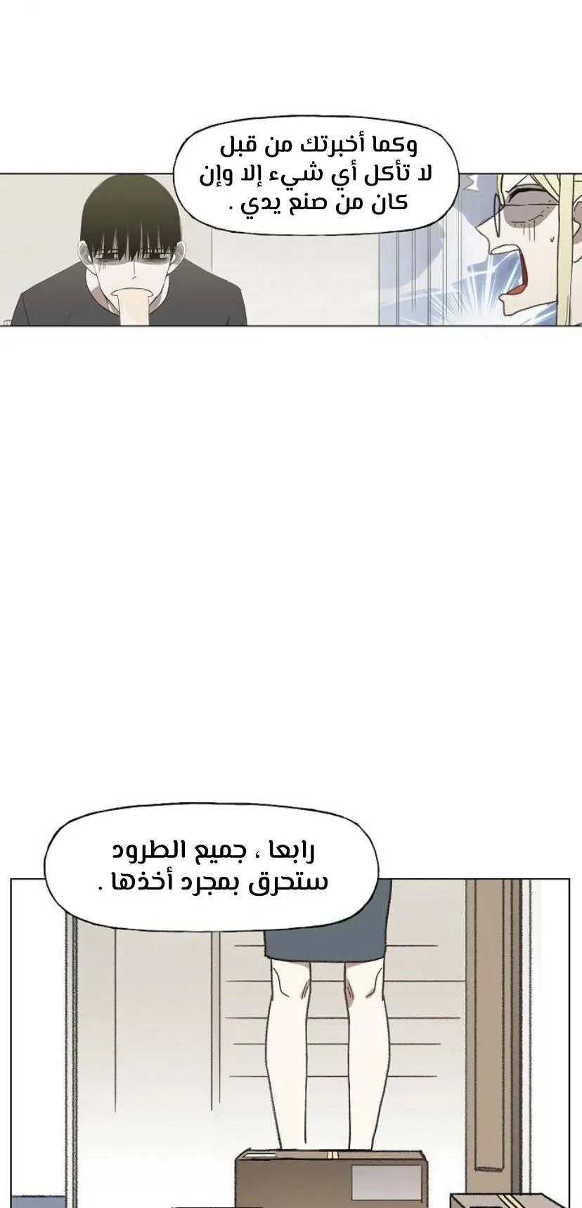 الصفحة 24 من 60