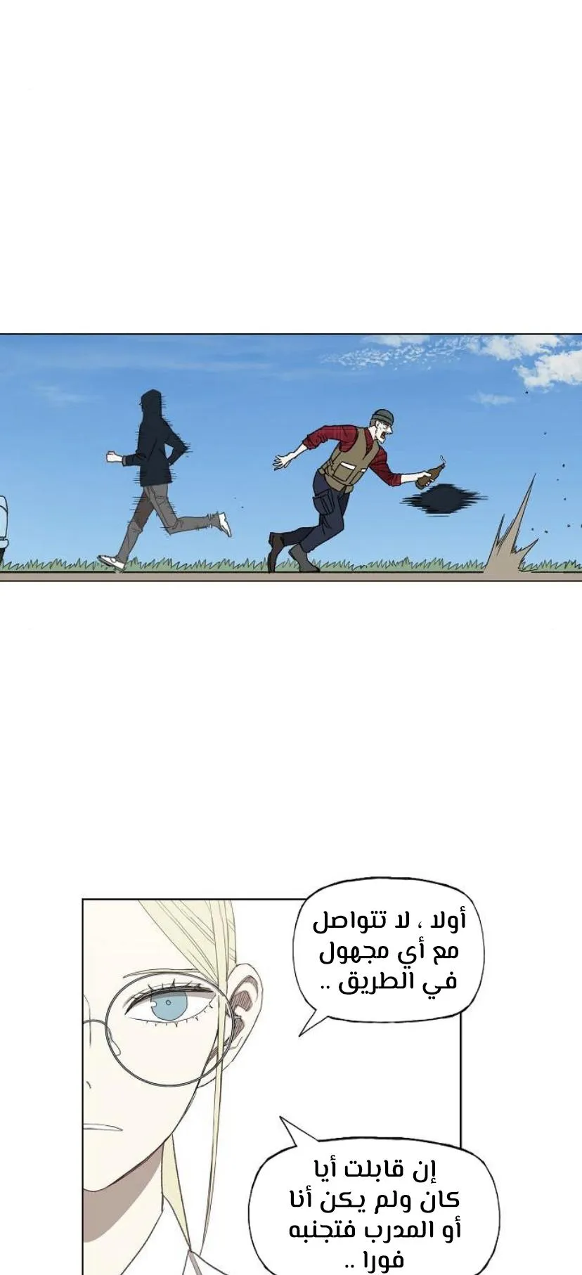 الصفحة 15 من 60