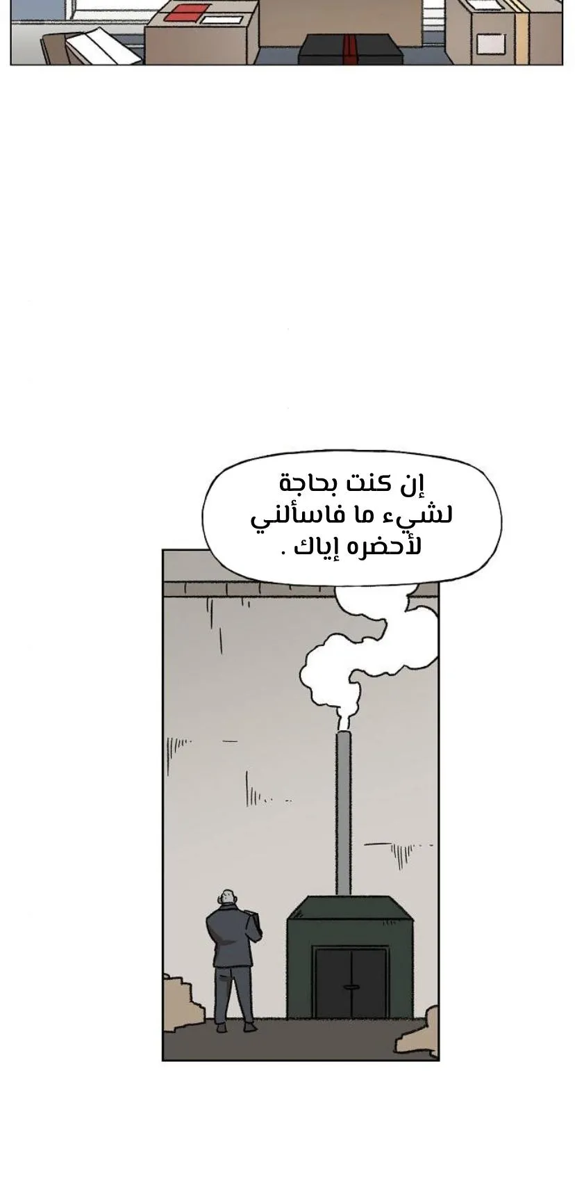 الصفحة 25 من 60