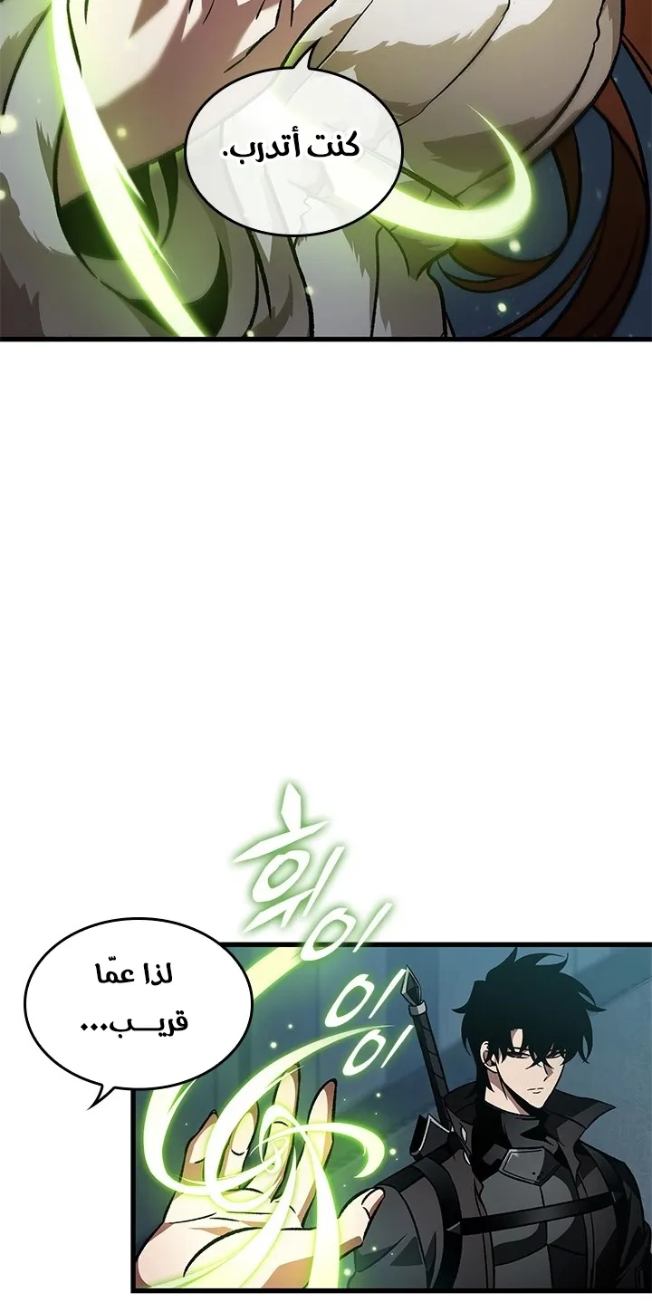 الصفحة 72 من 78