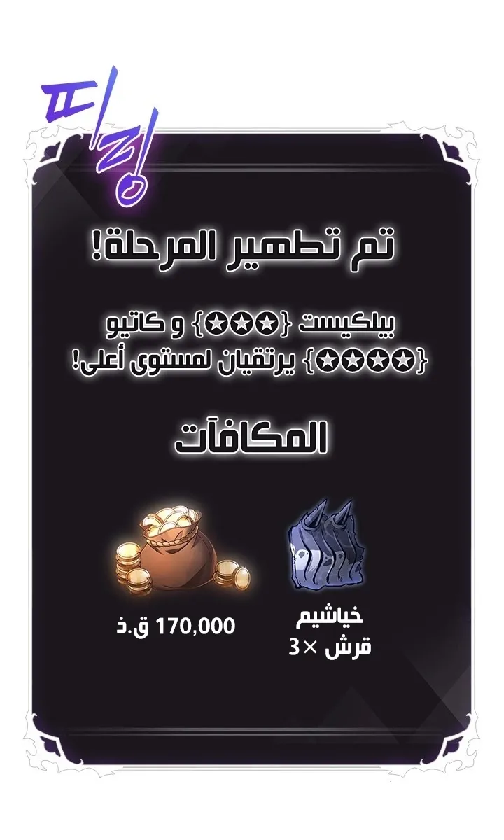 الصفحة 55 من 78