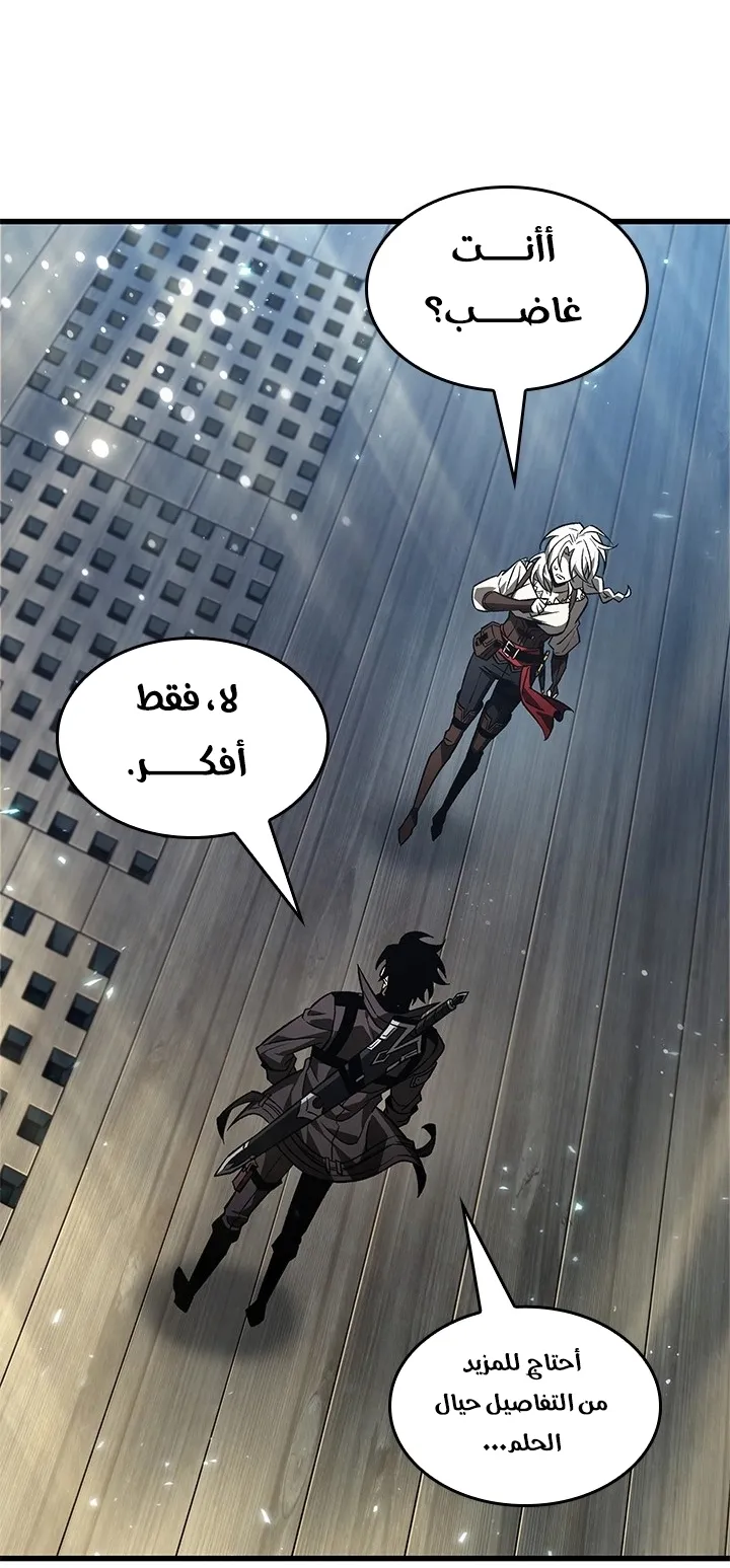 الصفحة 54 من 78