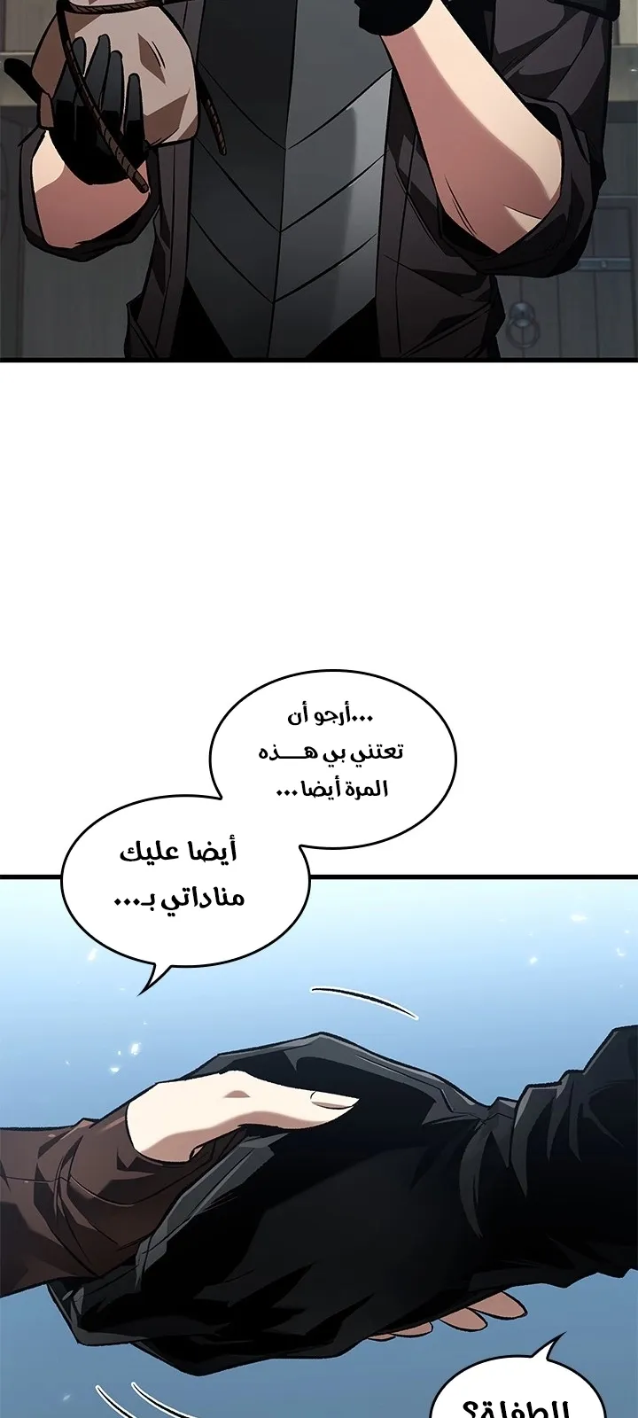 الصفحة 45 من 78