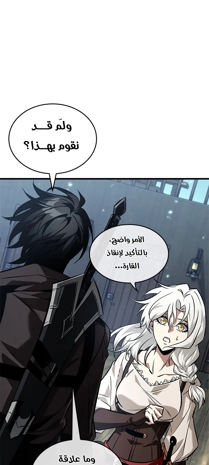 الصفحة 50 من 78