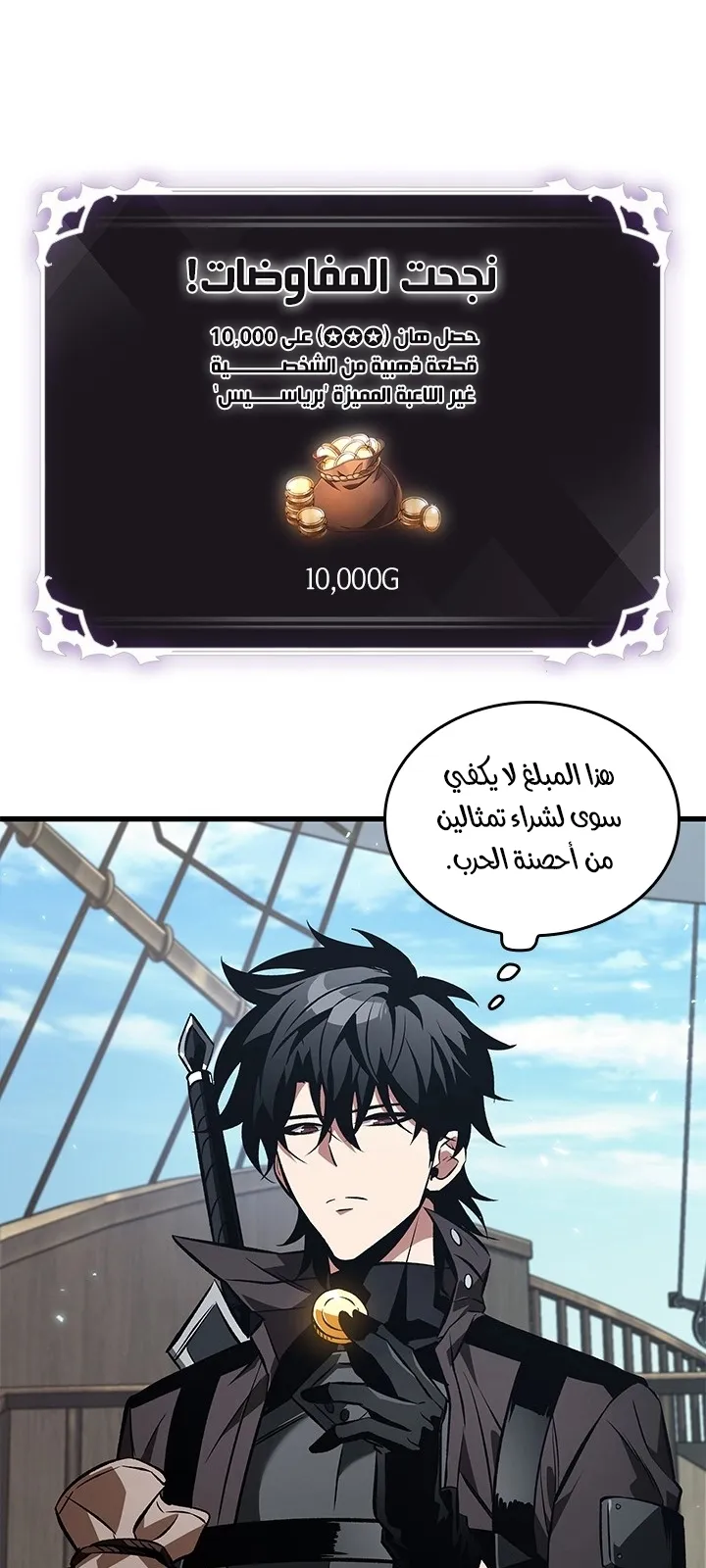الصفحة 44 من 78