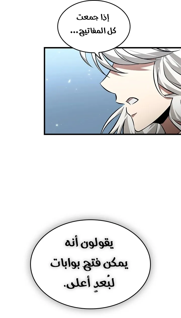 الصفحة 48 من 78