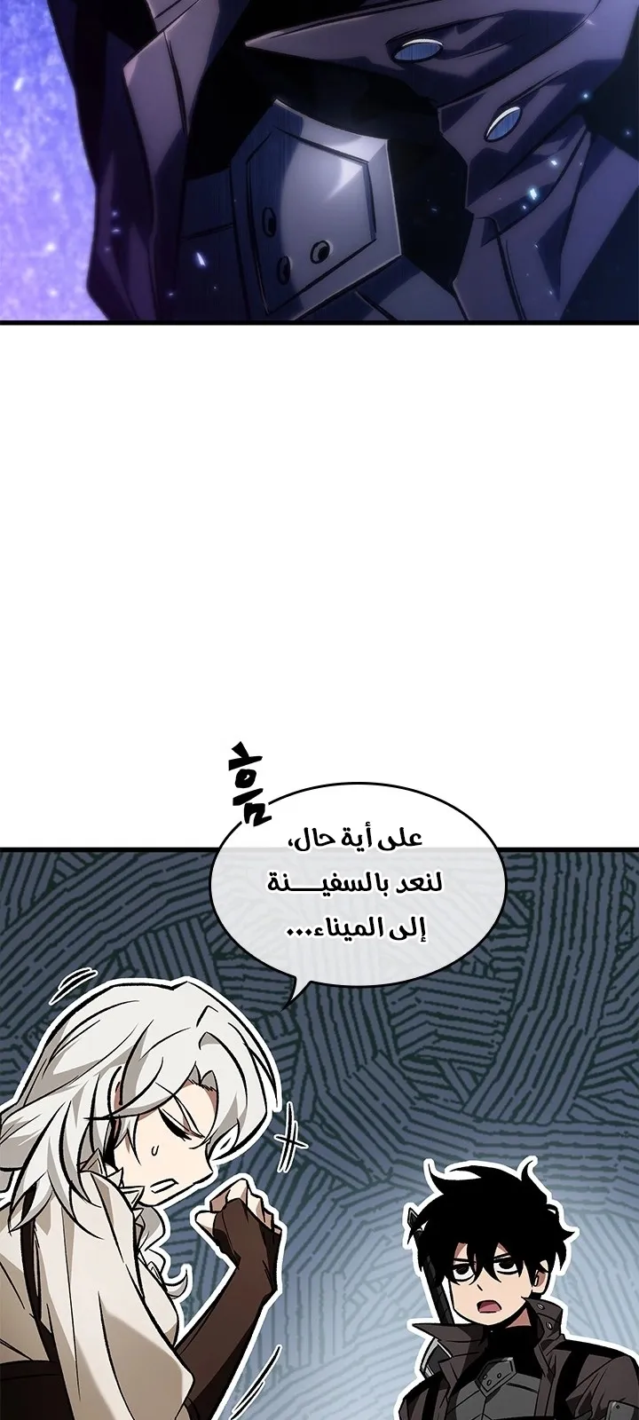 الصفحة 35 من 78