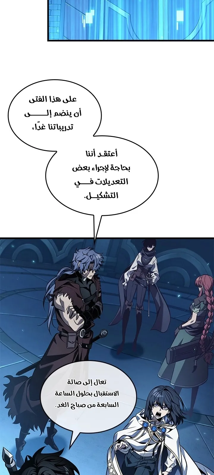 الصفحة 60 من 78