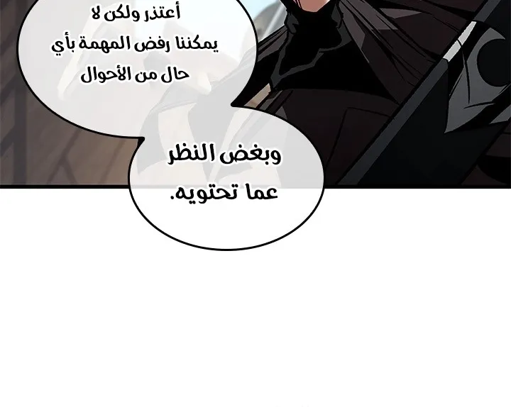 الصفحة 37 من 78