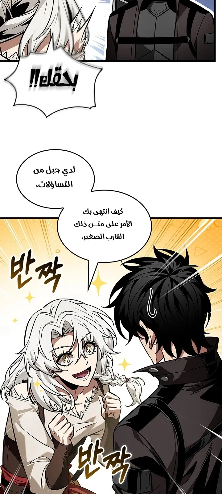 الصفحة 22 من 78