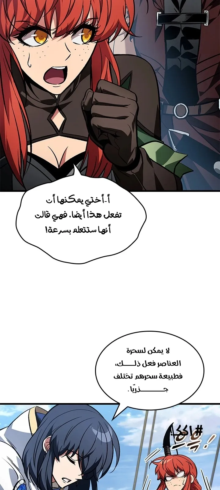 الصفحة 6 من 78