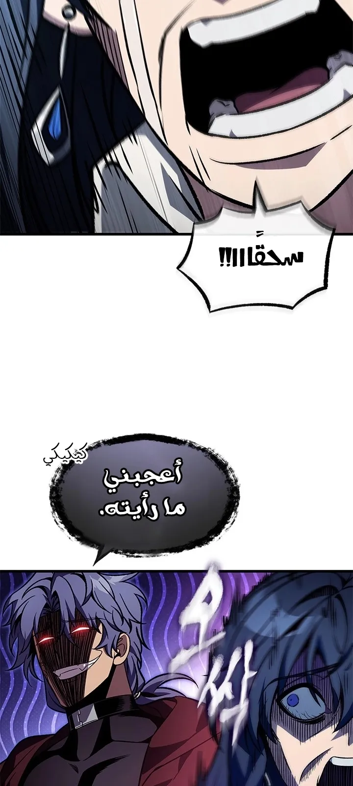 الصفحة 63 من 78