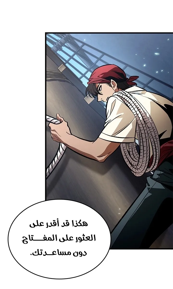 الصفحة 33 من 78