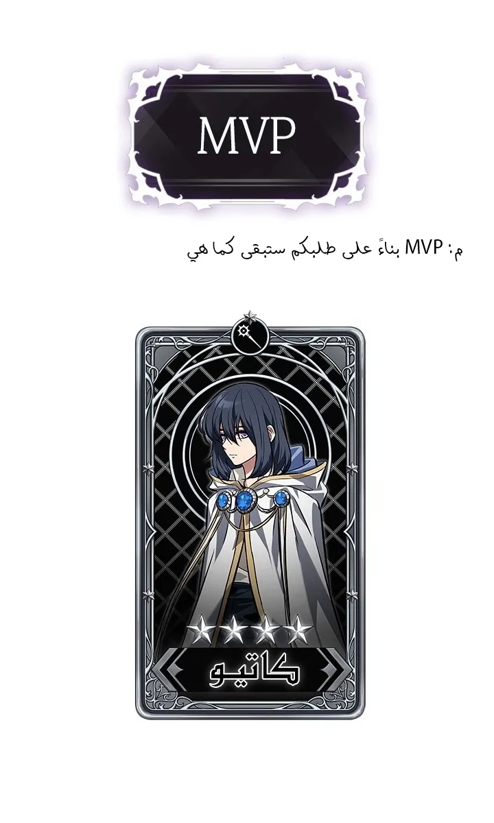 الصفحة 56 من 78