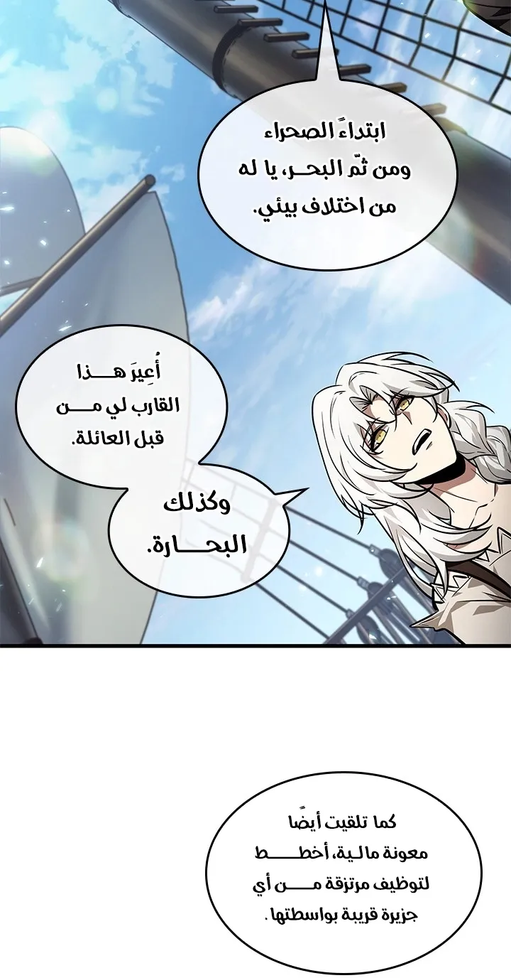 الصفحة 32 من 78