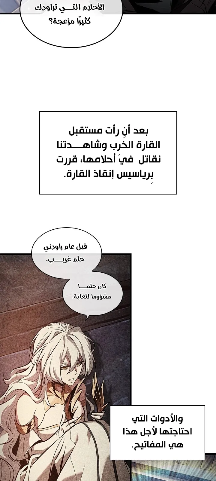 الصفحة 52 من 78