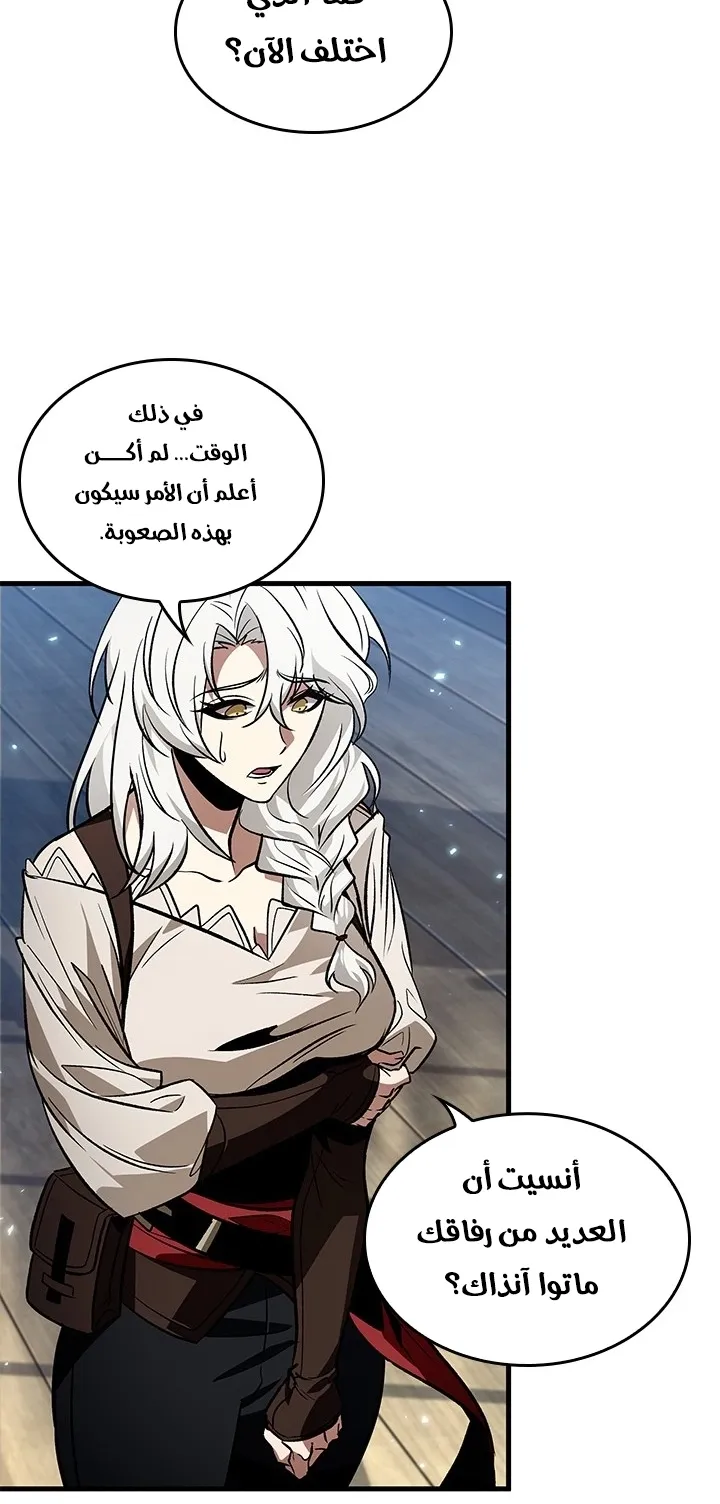 الصفحة 25 من 78