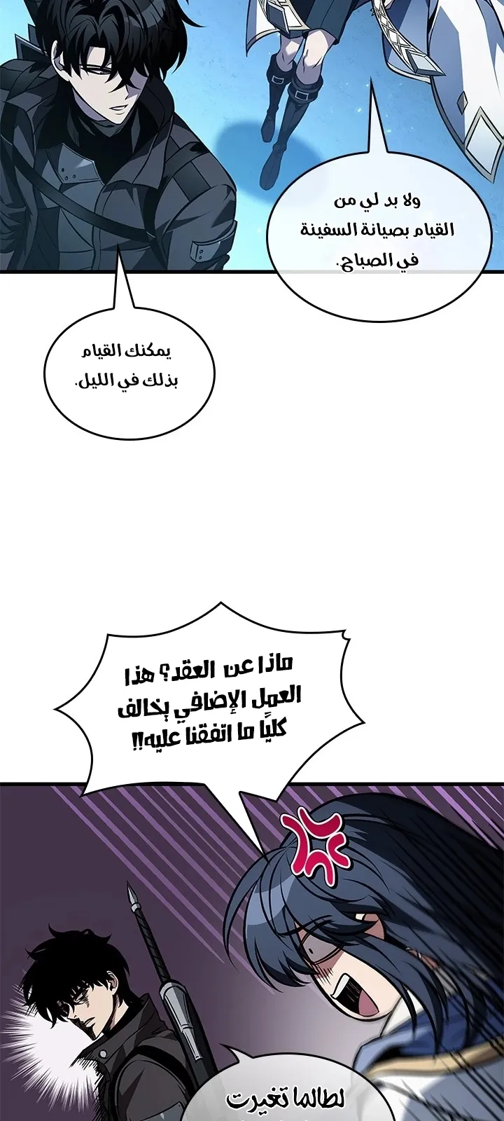الصفحة 61 من 78