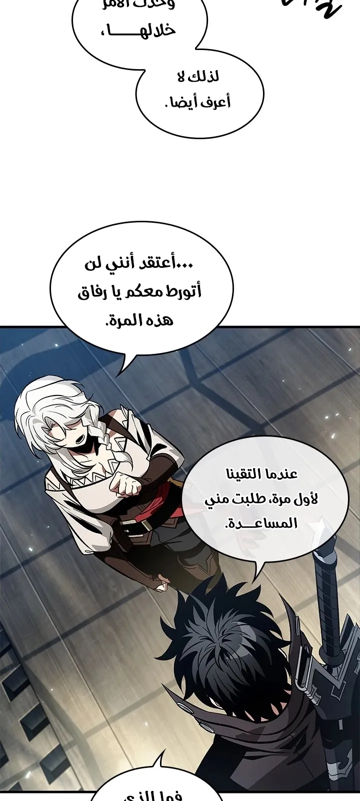 الصفحة 24 من 78