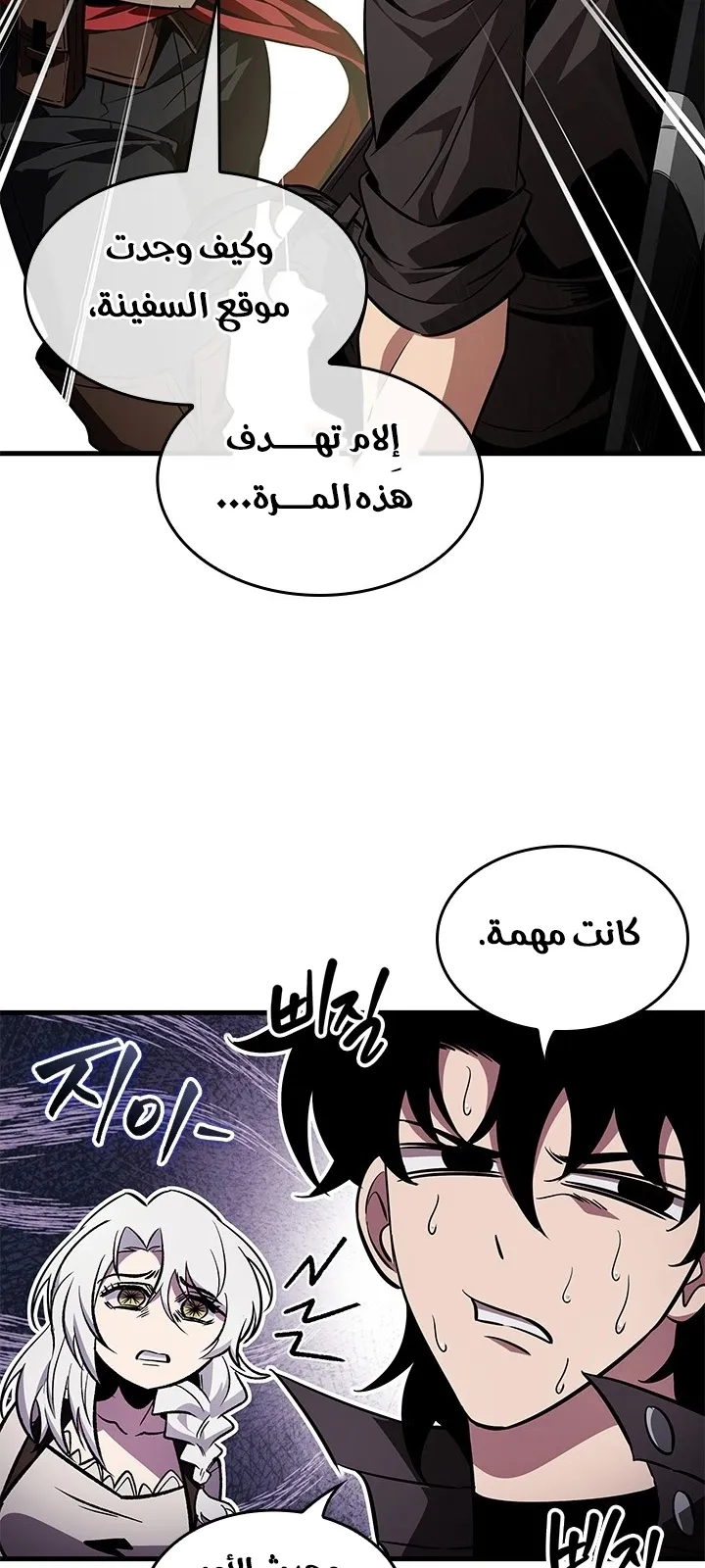 الصفحة 23 من 78
