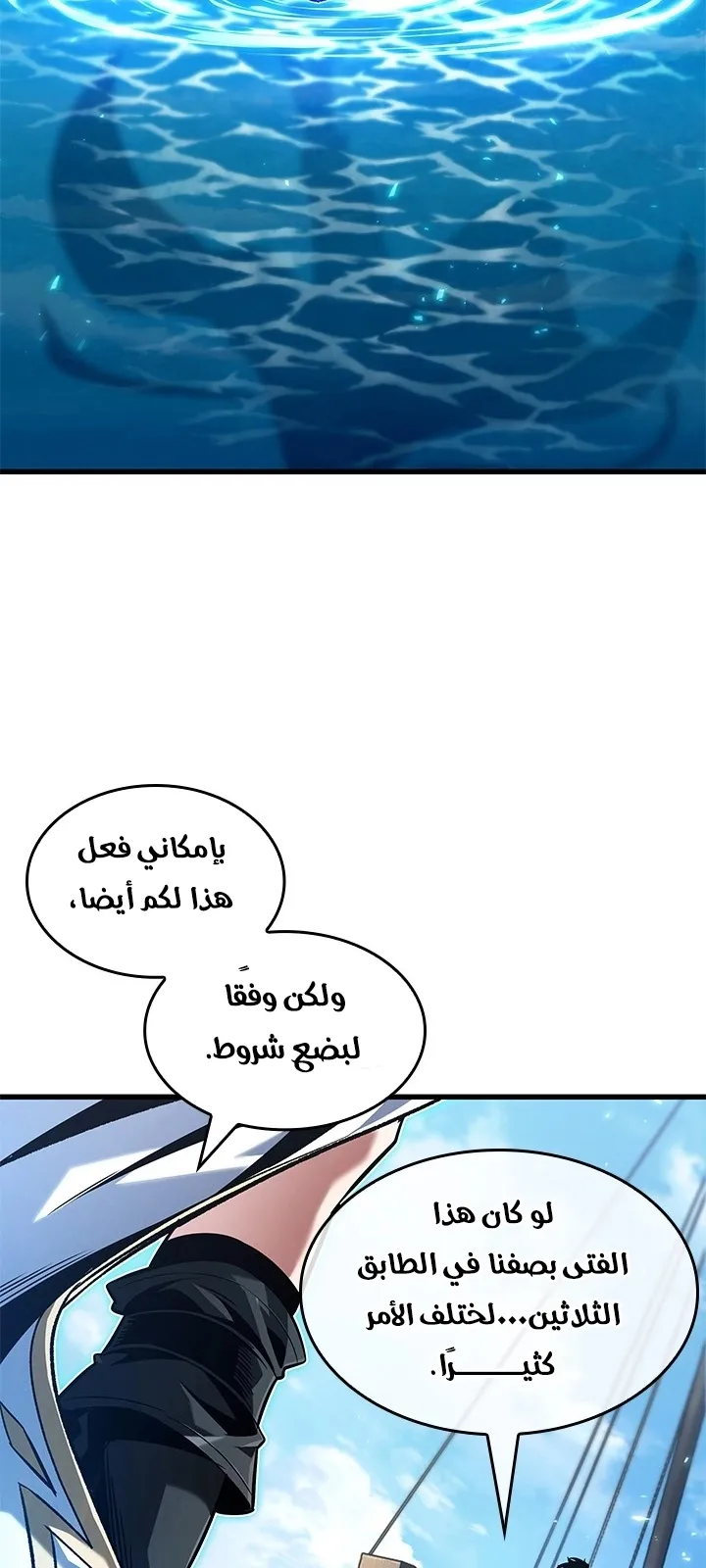 الصفحة 4 من 78