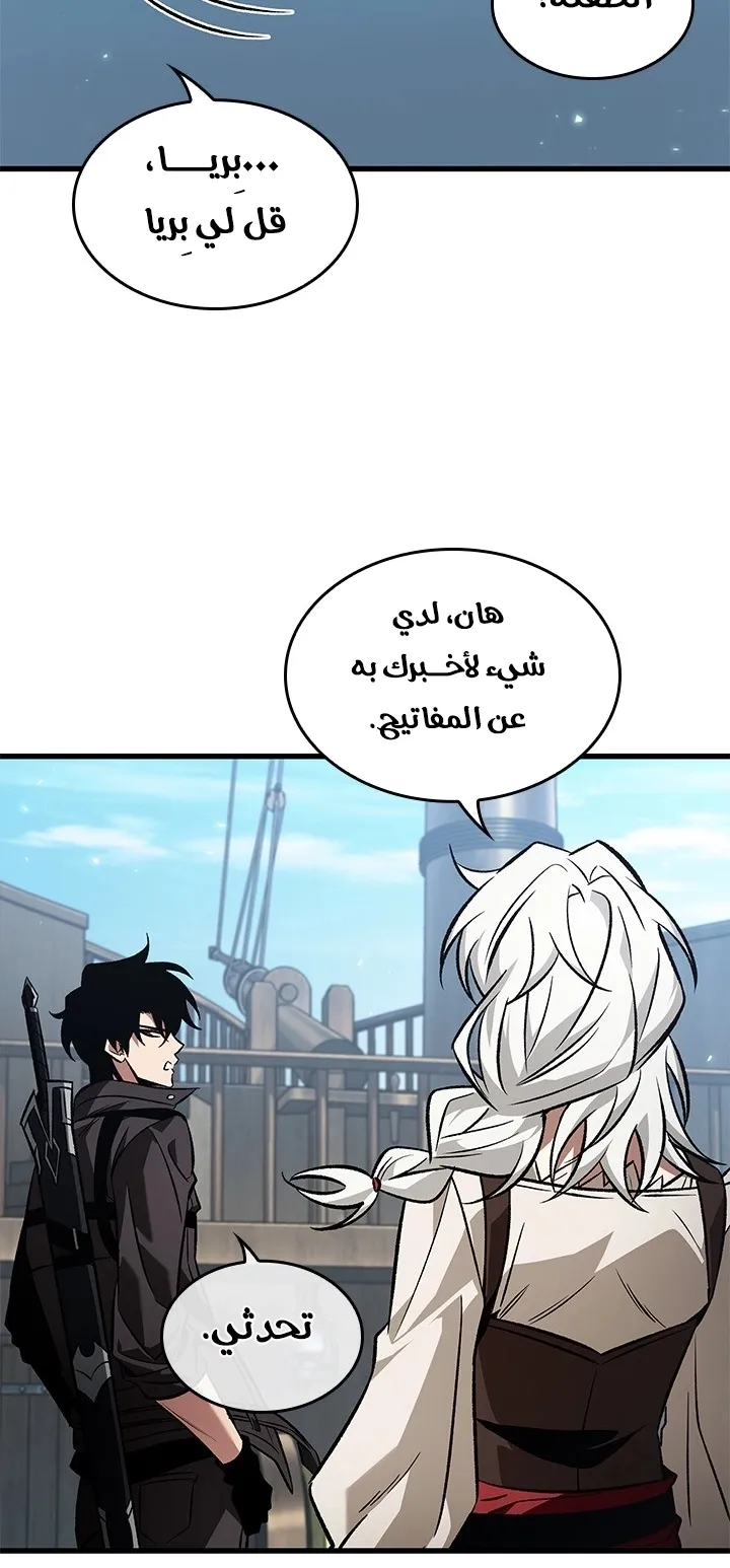 الصفحة 46 من 78