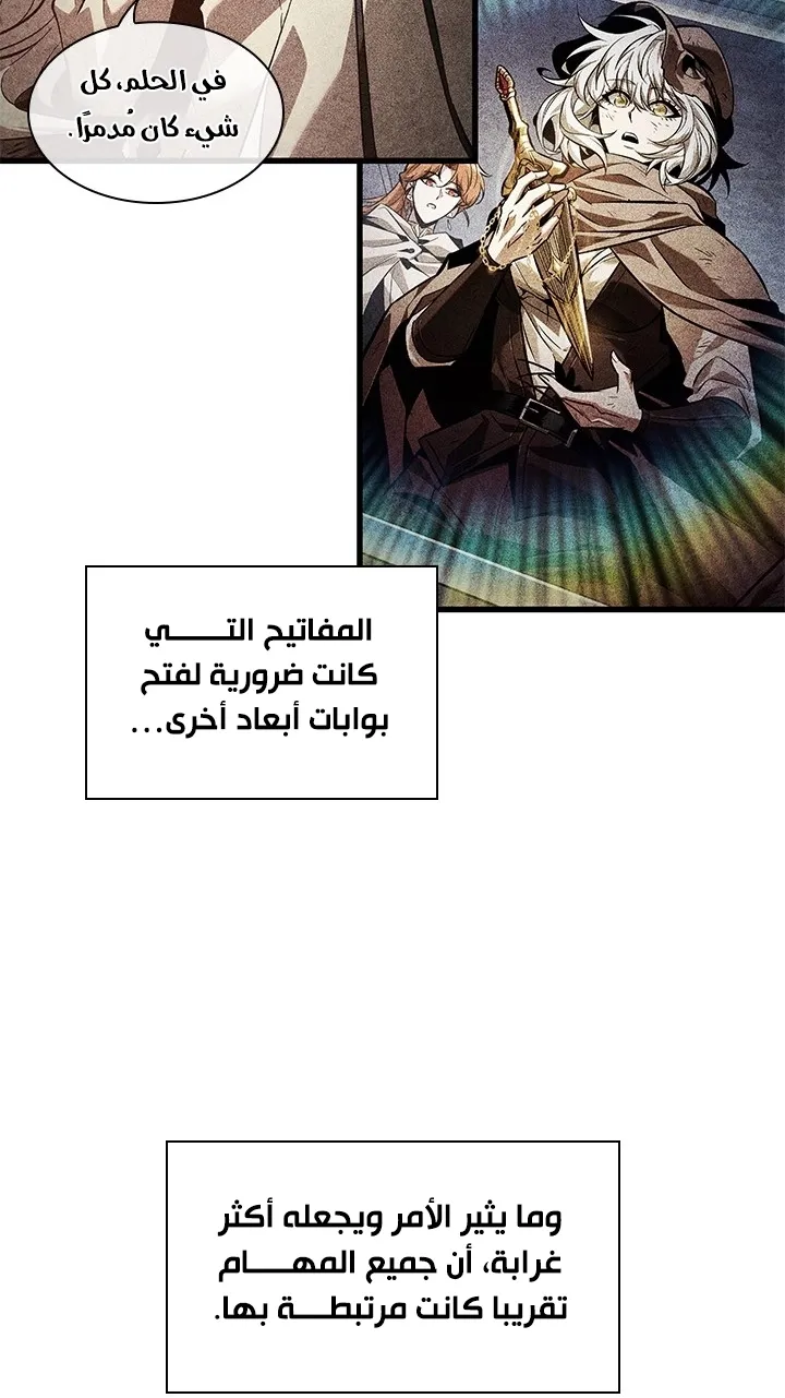 الصفحة 53 من 78